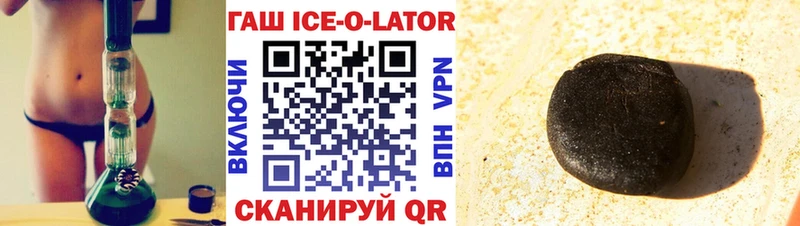 Купить наркотик Краснодар COCAIN  APVP  АМФ  МЕФ  Бошки Шишки 