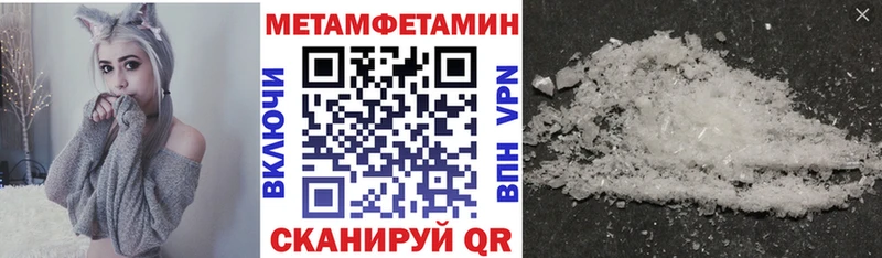 MEGA ТОР  Краснодар  shop формула  АМФЕТАМИН 98% 