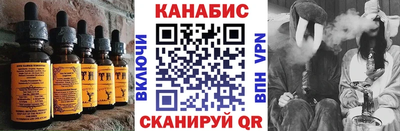 Canna-Cookies конопля  Краснодар 