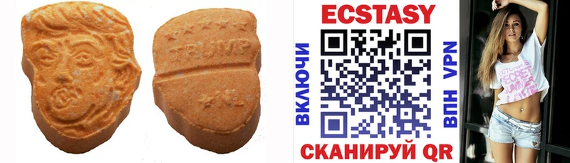 Ecstasy таблы  Краснодар 