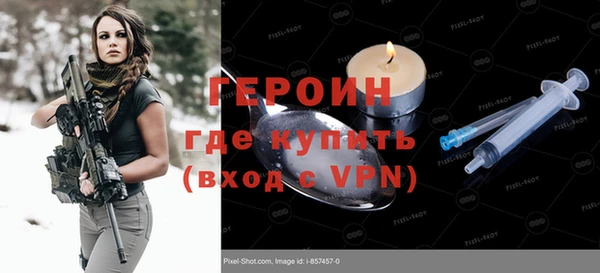 молекула духа Горнозаводск