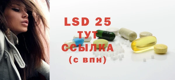 тгк Абдулино