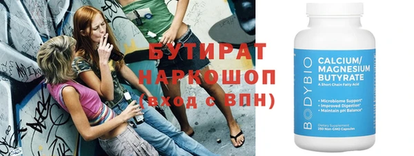стафф Алексеевка