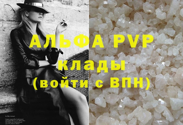 стафф Алексеевка