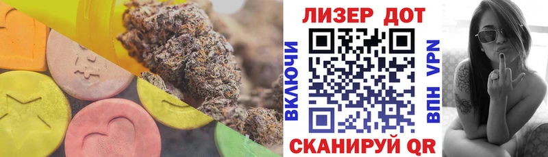 LSD-25 экстази кислота  Краснодар 