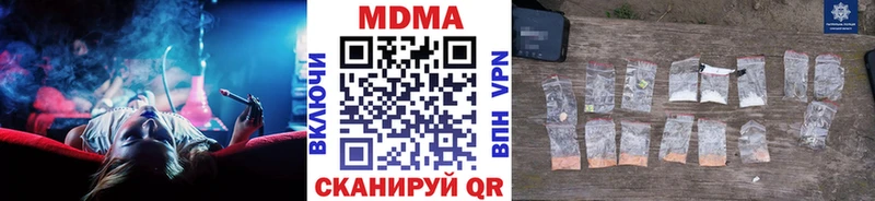 сколько стоит  Краснодар  МДМА Molly 