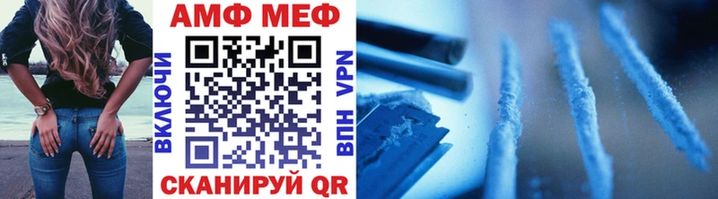 Метамфетамин витя  Краснодар 