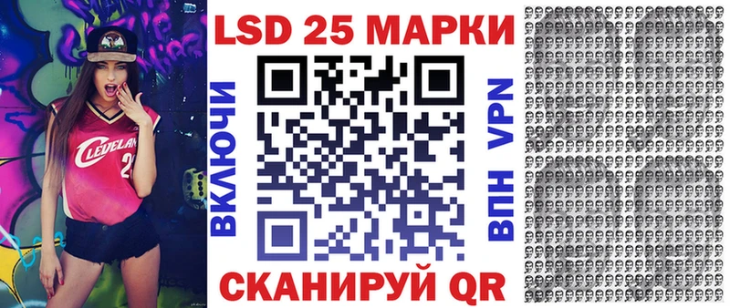 Марки NBOMe 1500мкг Краснодар