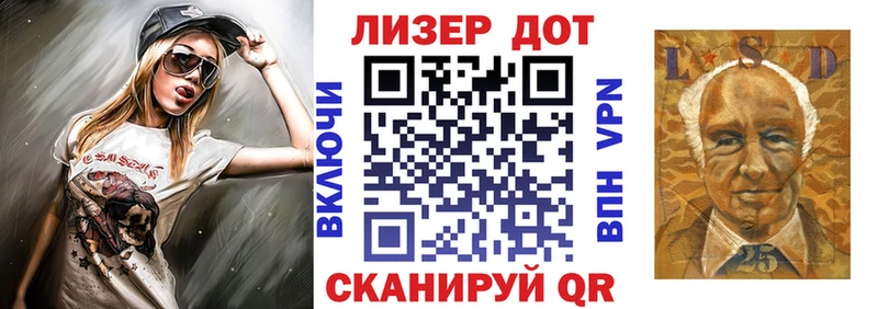 Марки 25I-NBOMe 1,8мг  блэк спрут рабочий сайт  Краснодар 