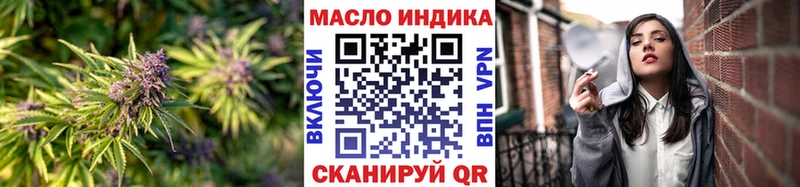 мориарти Telegram  продажа наркотиков  Краснодар  ТГК жижа 