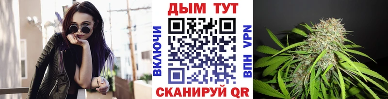 Каннабис MAZAR Краснодар